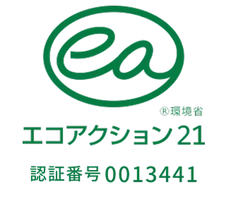 エコアクション21